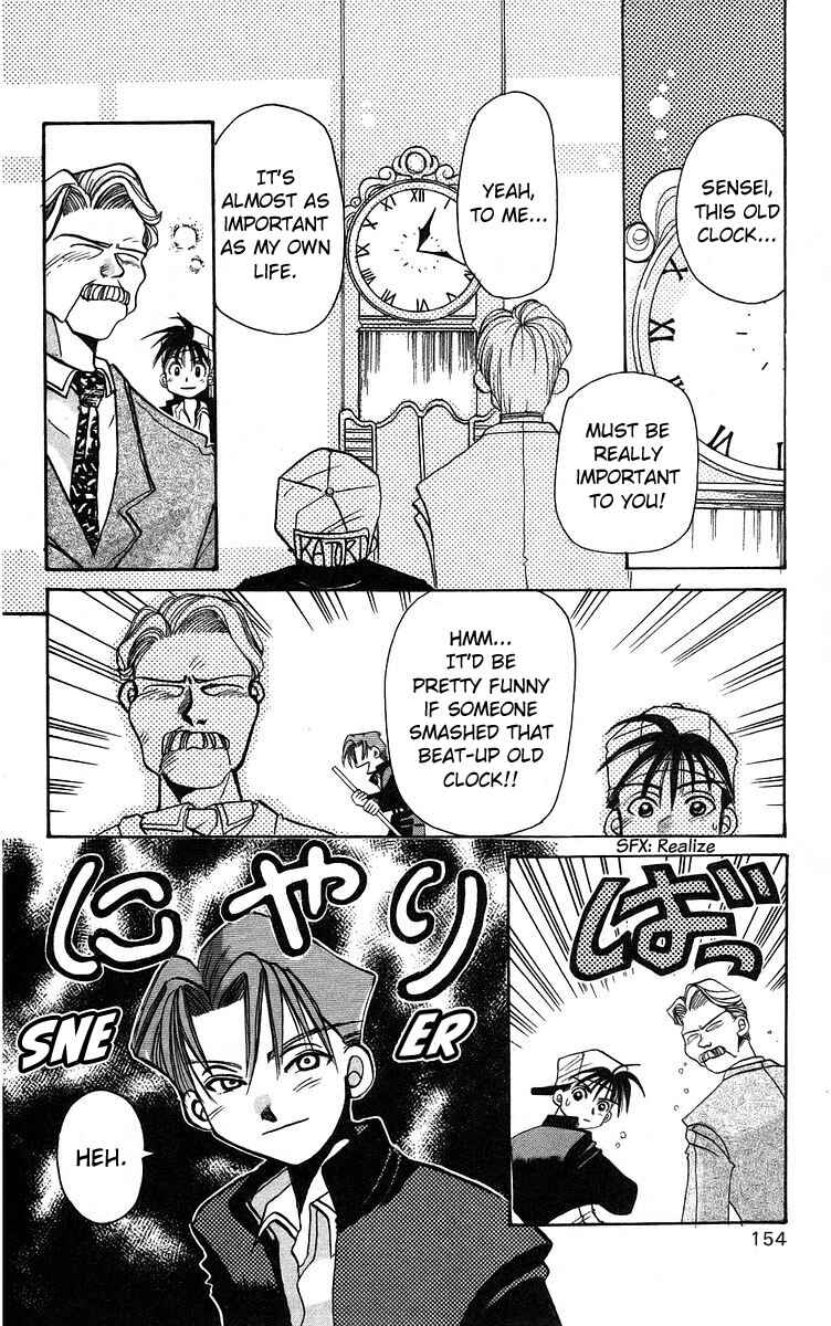 Page 6 Chapter 5 Roman Club
