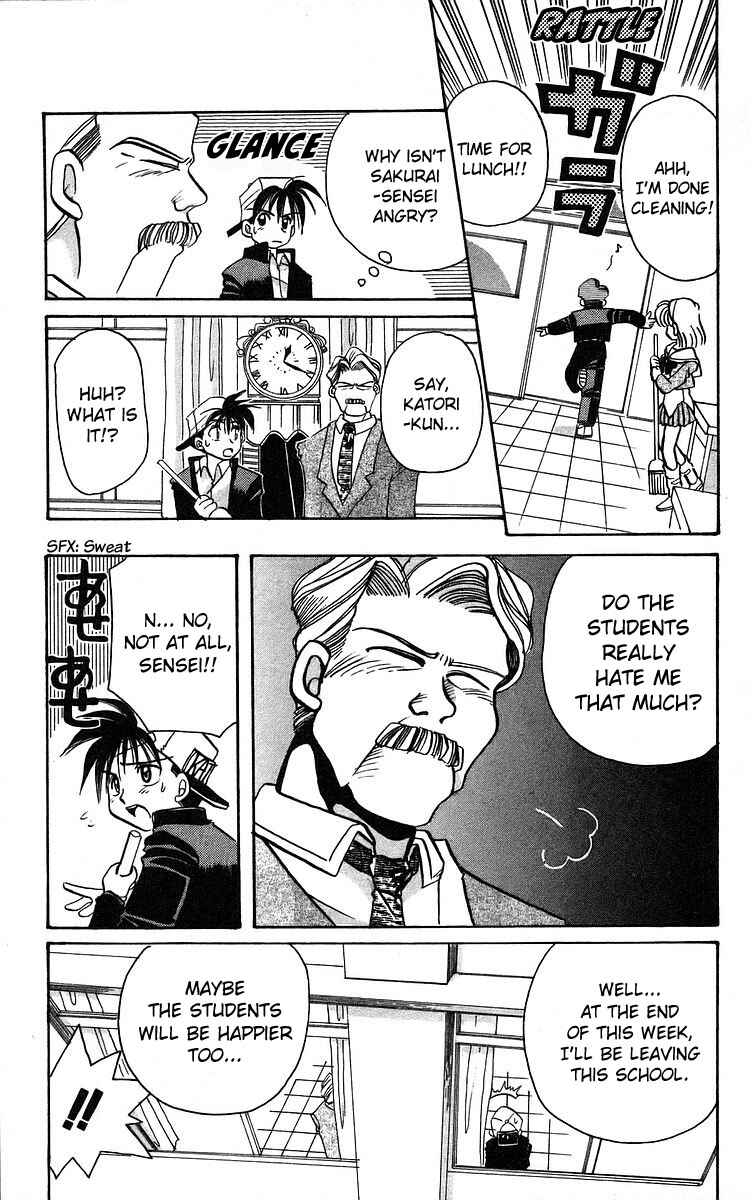 Page 7 Chapter 5 Roman Club