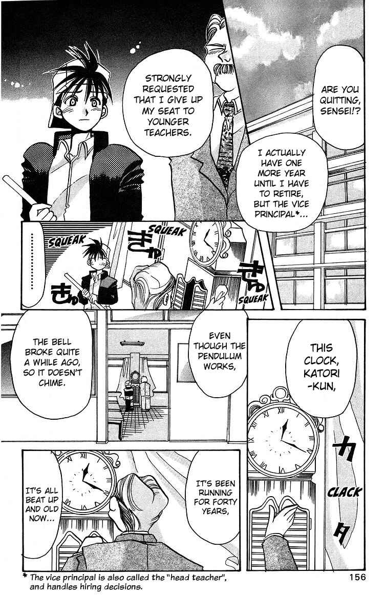 Page 8 Chapter 5 Roman Club