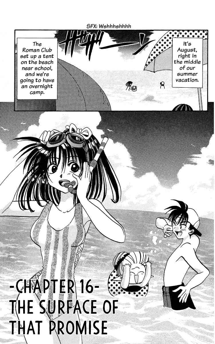 Page 1 Chapter 16 Roman Club