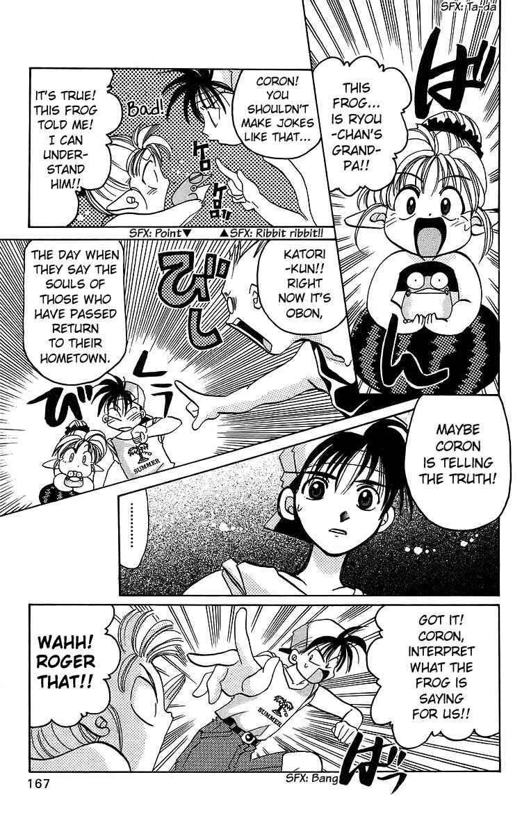 Page 13 Chapter 16 Roman Club
