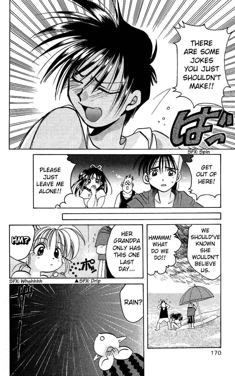 Page 16 Chapter 16 Roman Club