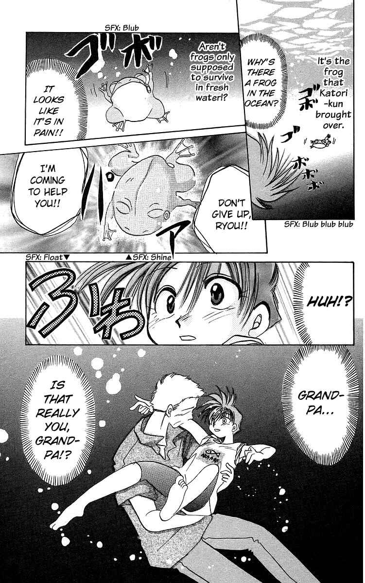Page 21 Chapter 16 Roman Club