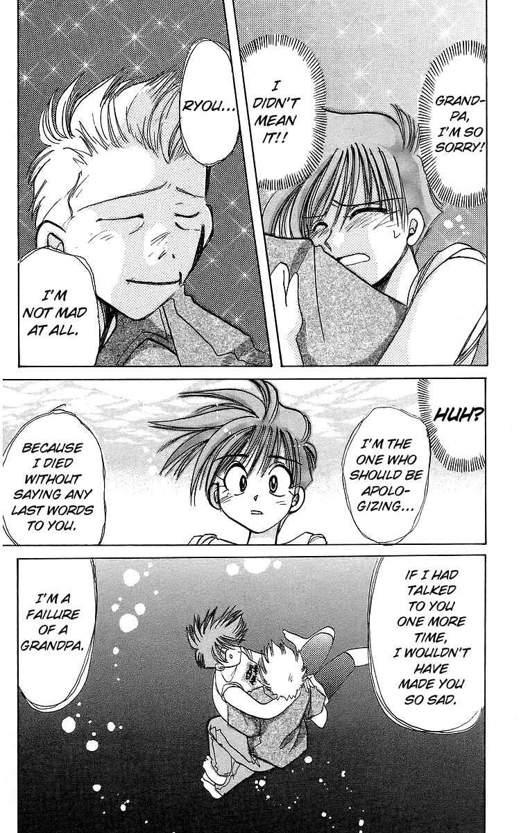 Page 22 Chapter 16 Roman Club