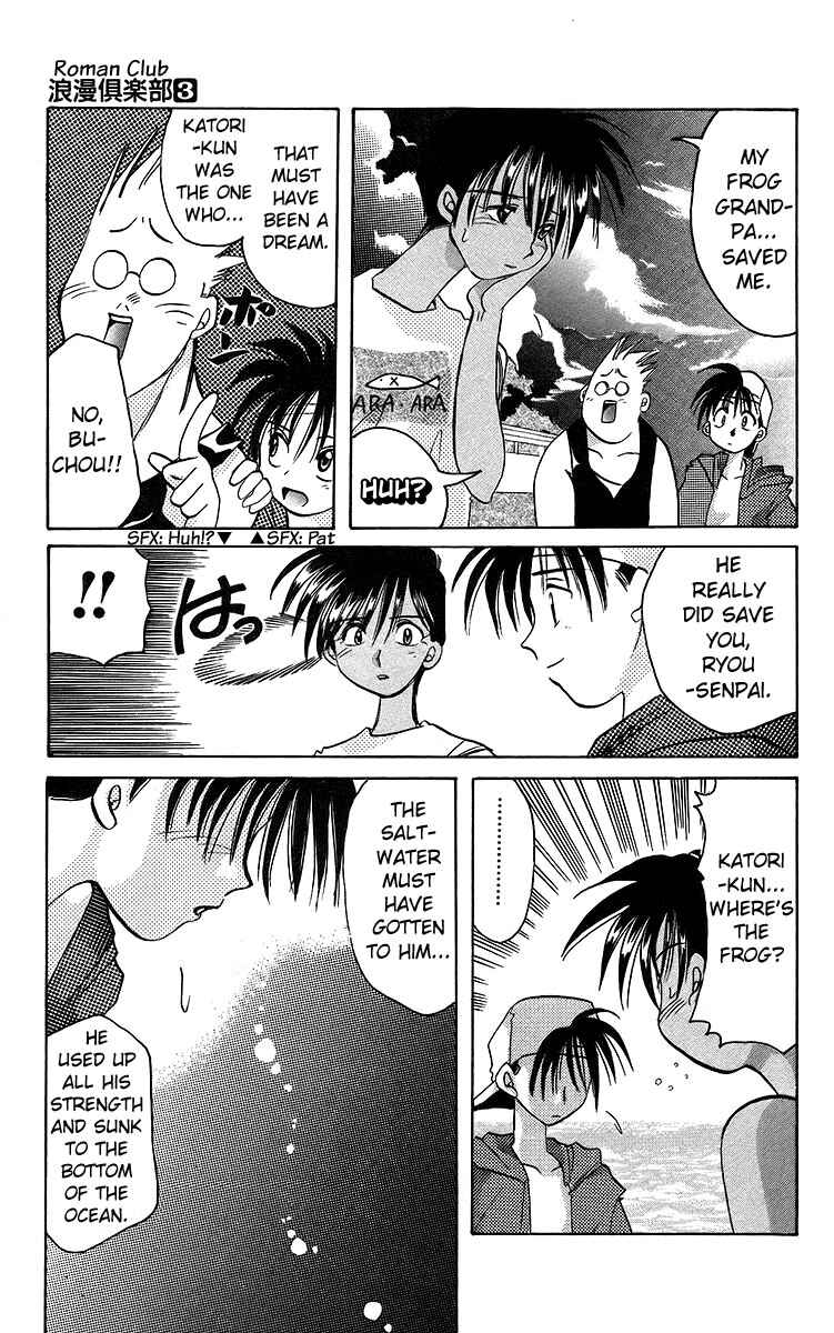 Page 27 Chapter 16 Roman Club