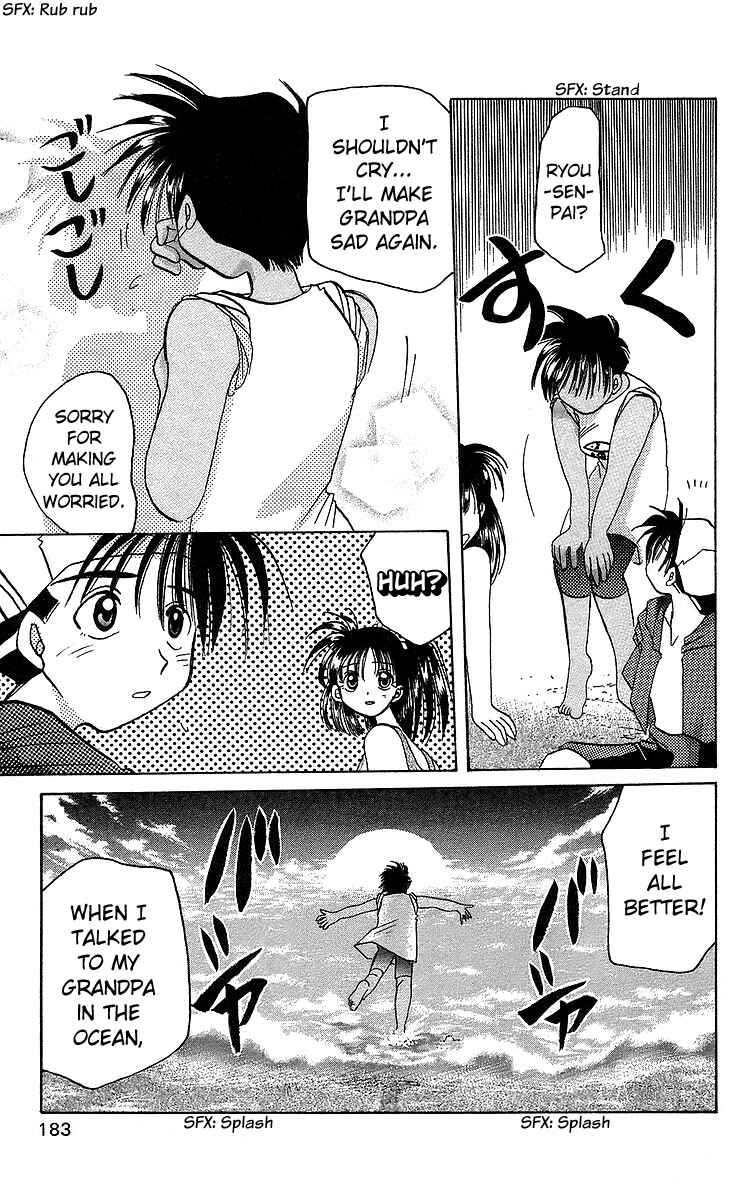 Page 29 Chapter 16 Roman Club