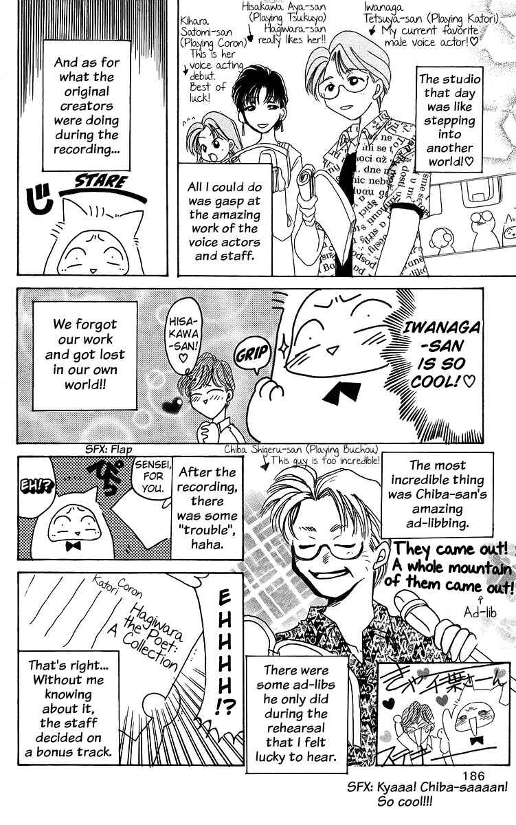 Page 32 Chapter 16 Roman Club
