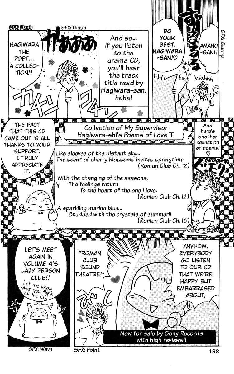 Page 34 Chapter 16 Roman Club