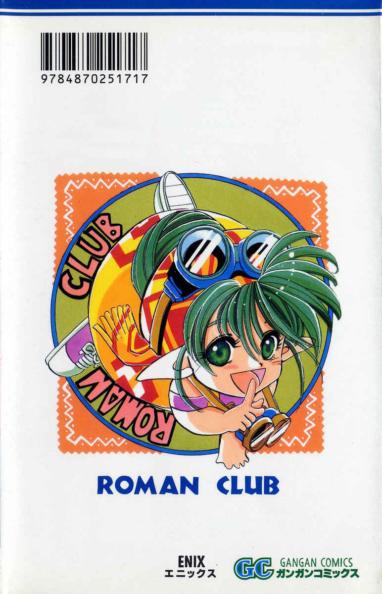 Page 36 Chapter 16 Roman Club