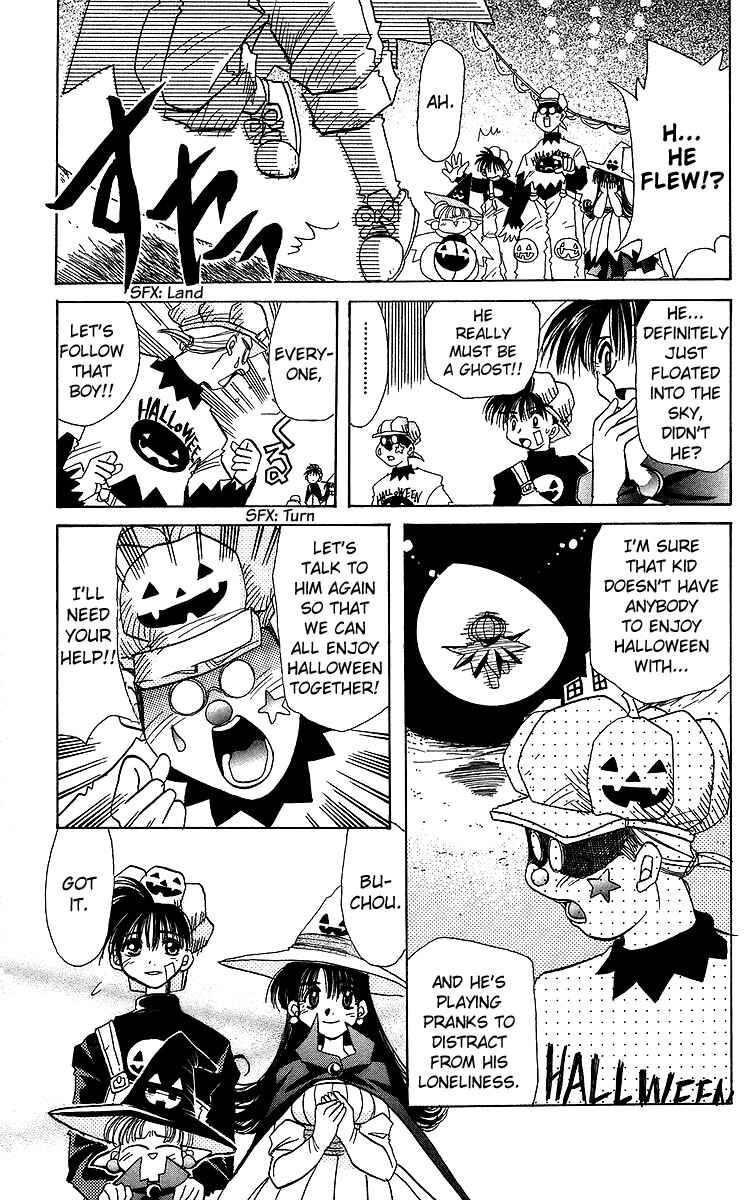Page 13 Chapter 19 Roman Club