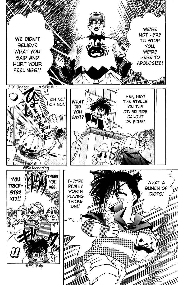Page 16 Chapter 19 Roman Club