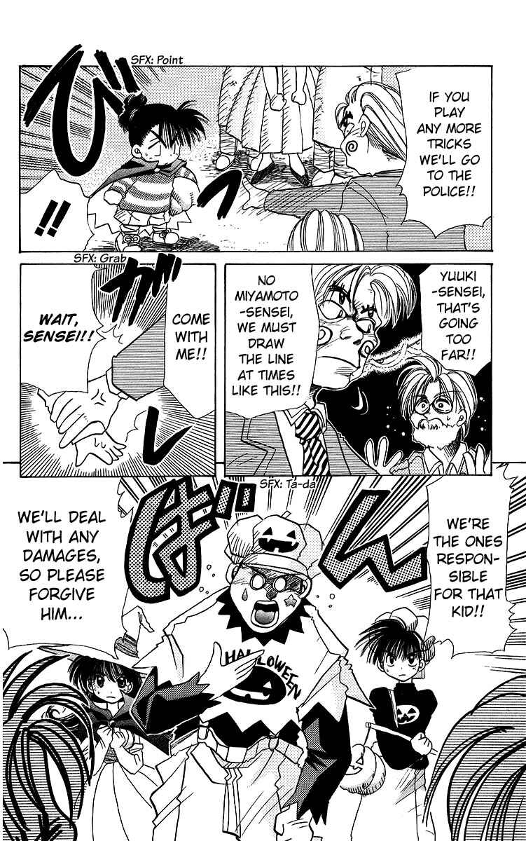 Page 18 Chapter 19 Roman Club