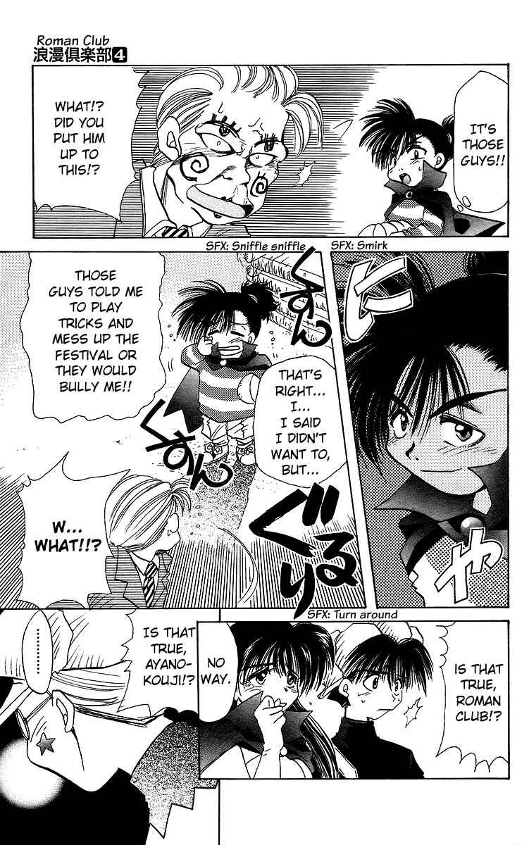 Page 19 Chapter 19 Roman Club