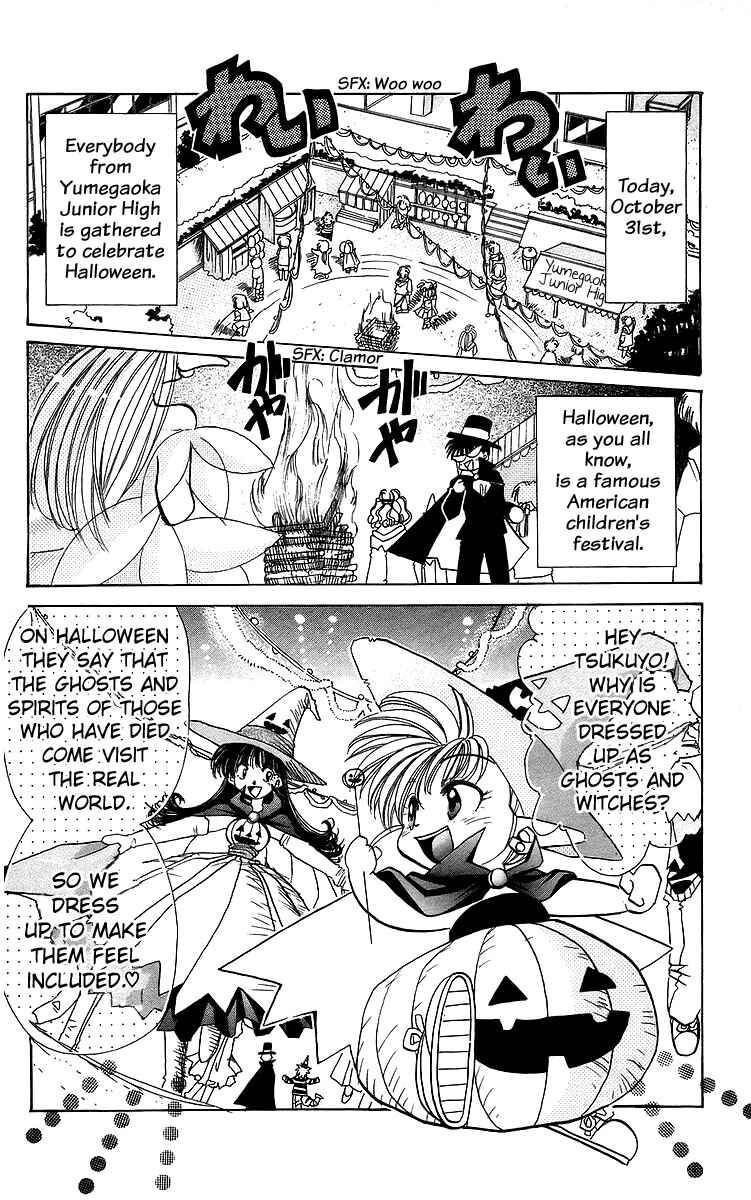 Page 2 Chapter 19 Roman Club