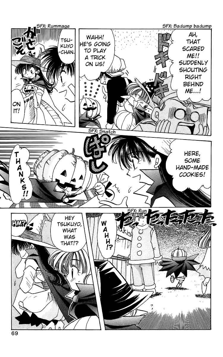 Page 5 Chapter 19 Roman Club