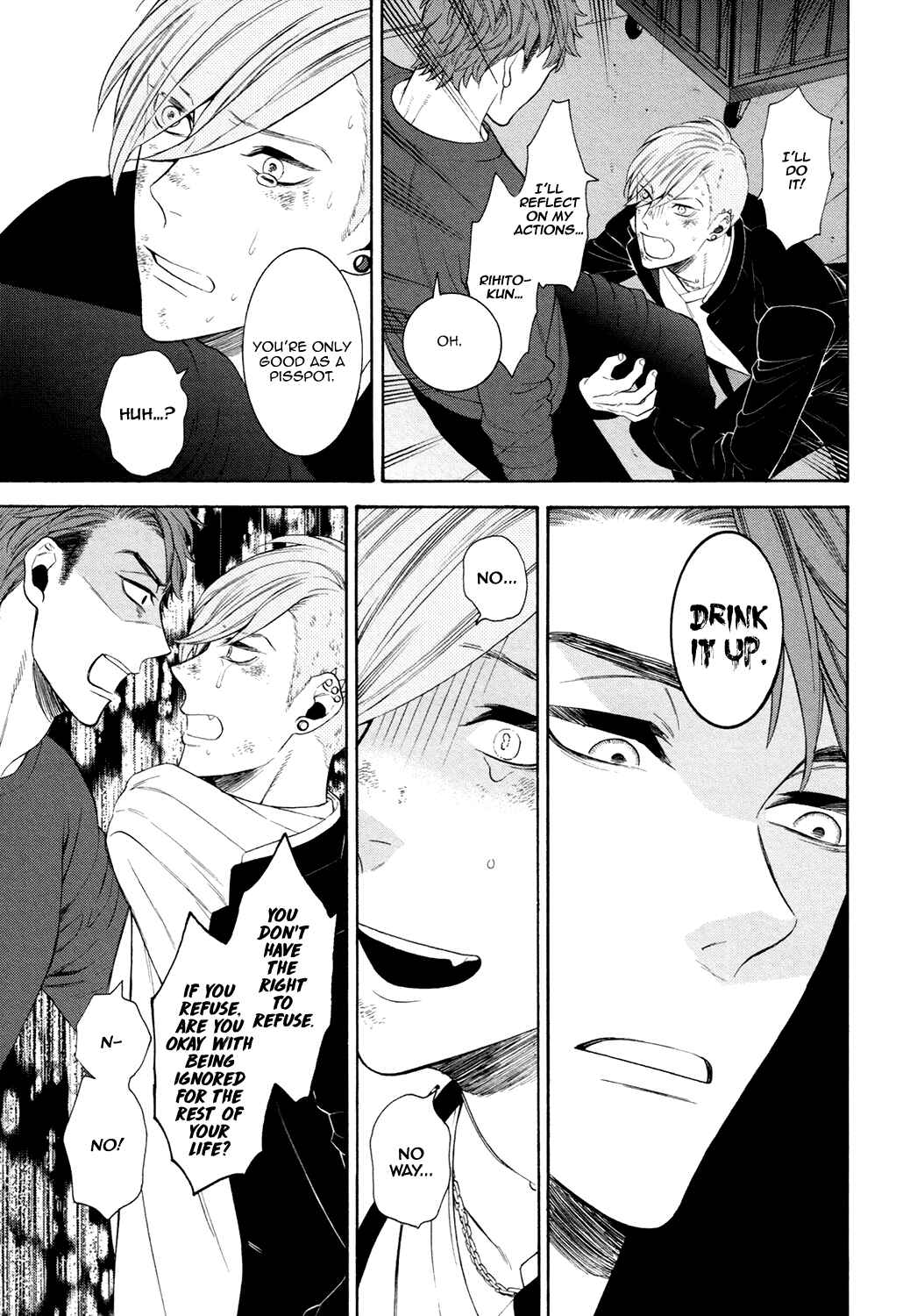 Page 19 Chapter 2 Gokuaku BL (Anthology)