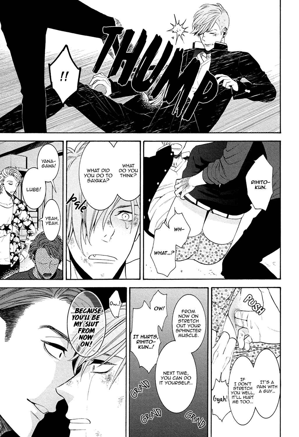 Page 23 Chapter 2 Gokuaku BL (Anthology)