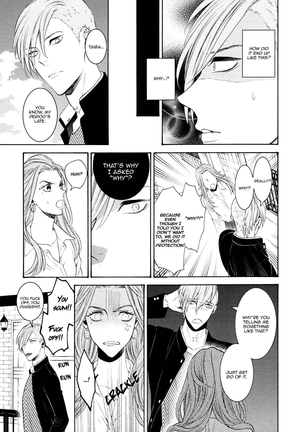 Page 5 Chapter 2 Gokuaku BL (Anthology)