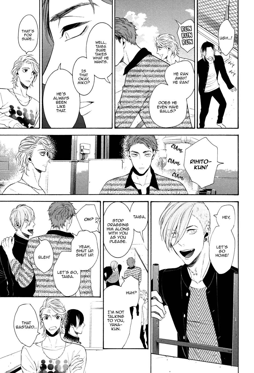 Page 7 Chapter 2 Gokuaku BL (Anthology)