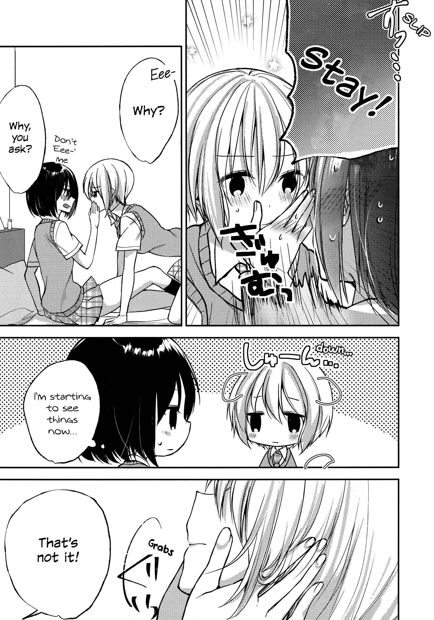 Page 10 Chapter Unknown_864a BanG Dream! - chulips! (Doujinshi)