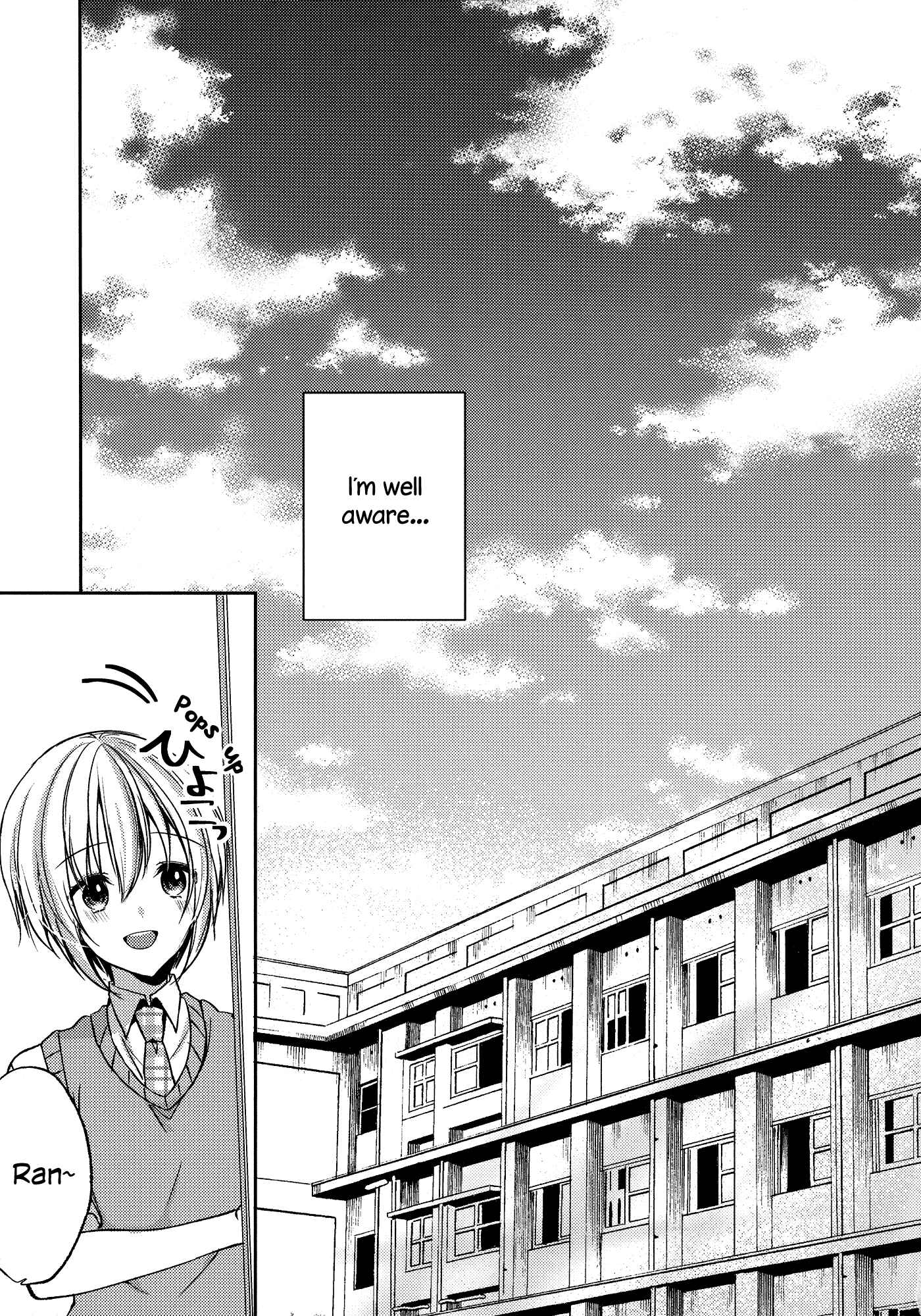Page 14 Chapter Unknown_864a BanG Dream! - chulips! (Doujinshi)