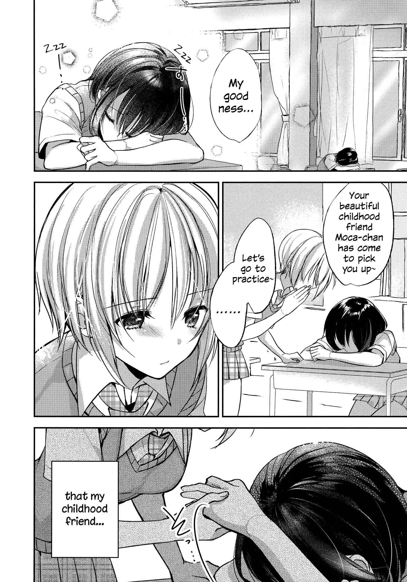 Page 15 Chapter Unknown_864a BanG Dream! - chulips! (Doujinshi)