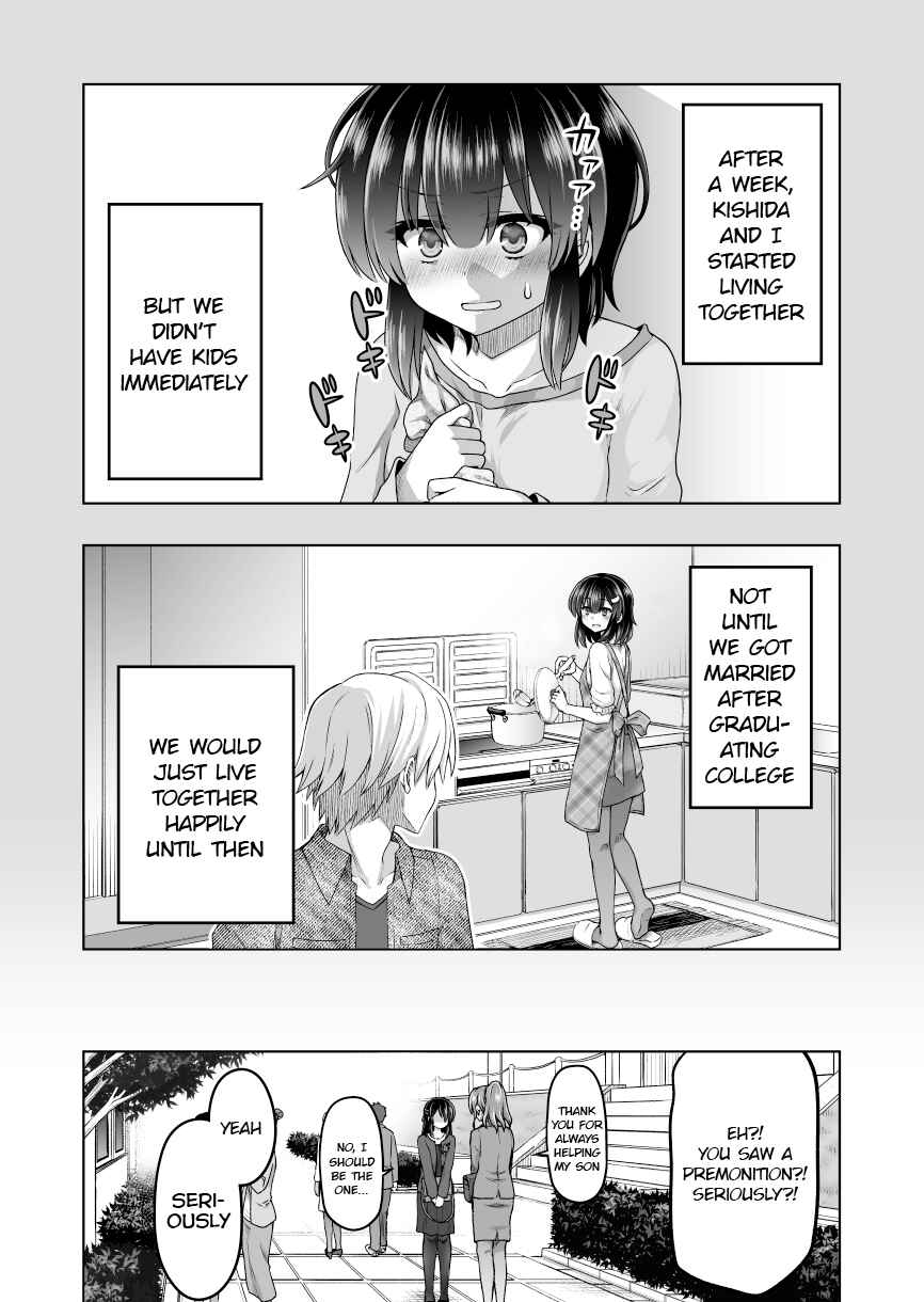 Page 3 Chapter 61 Chiyo Kuno the Psychic