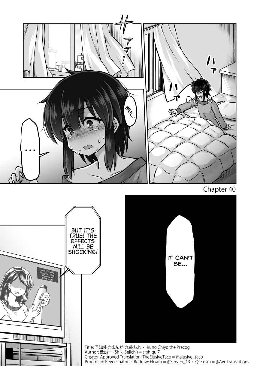 Page 2 Chapter 40 Chiyo Kuno the Psychic