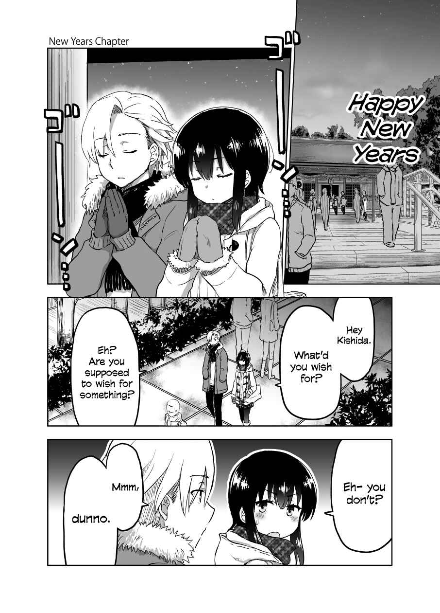 Page 1 Chapter 14.5 Chiyo Kuno the Psychic