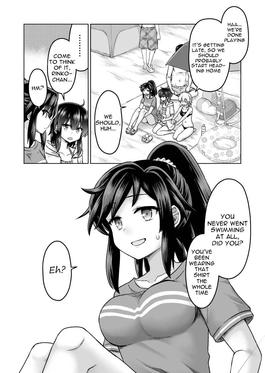 Page 1 Chapter 52 Chiyo Kuno the Psychic