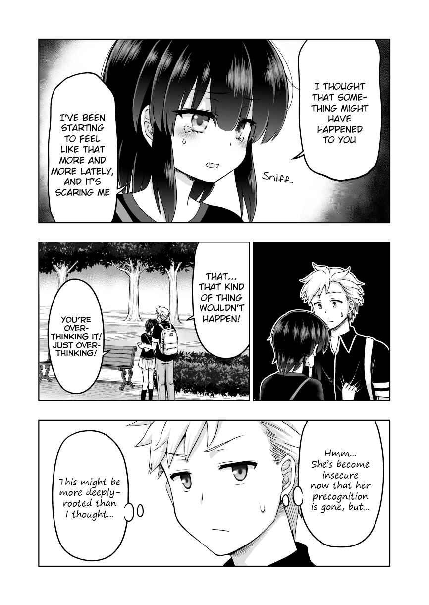 Page 3 Chapter 56 Chiyo Kuno the Psychic