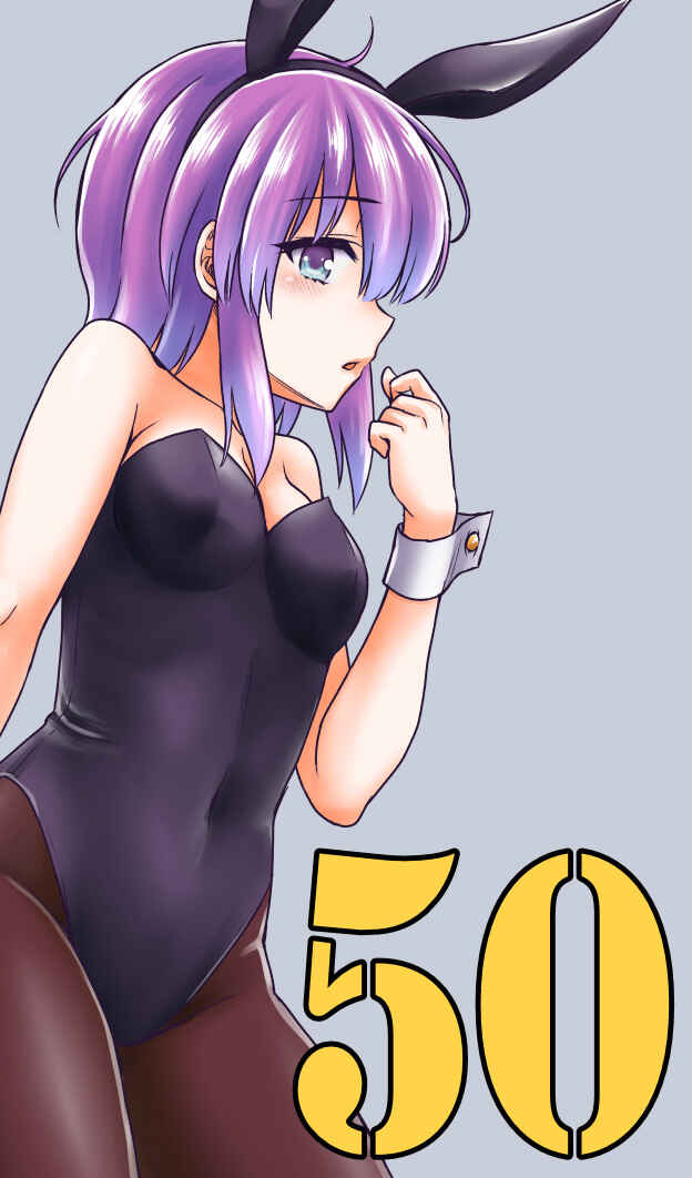 Page 1 Chapter 50.5 Chiyo Kuno the Psychic