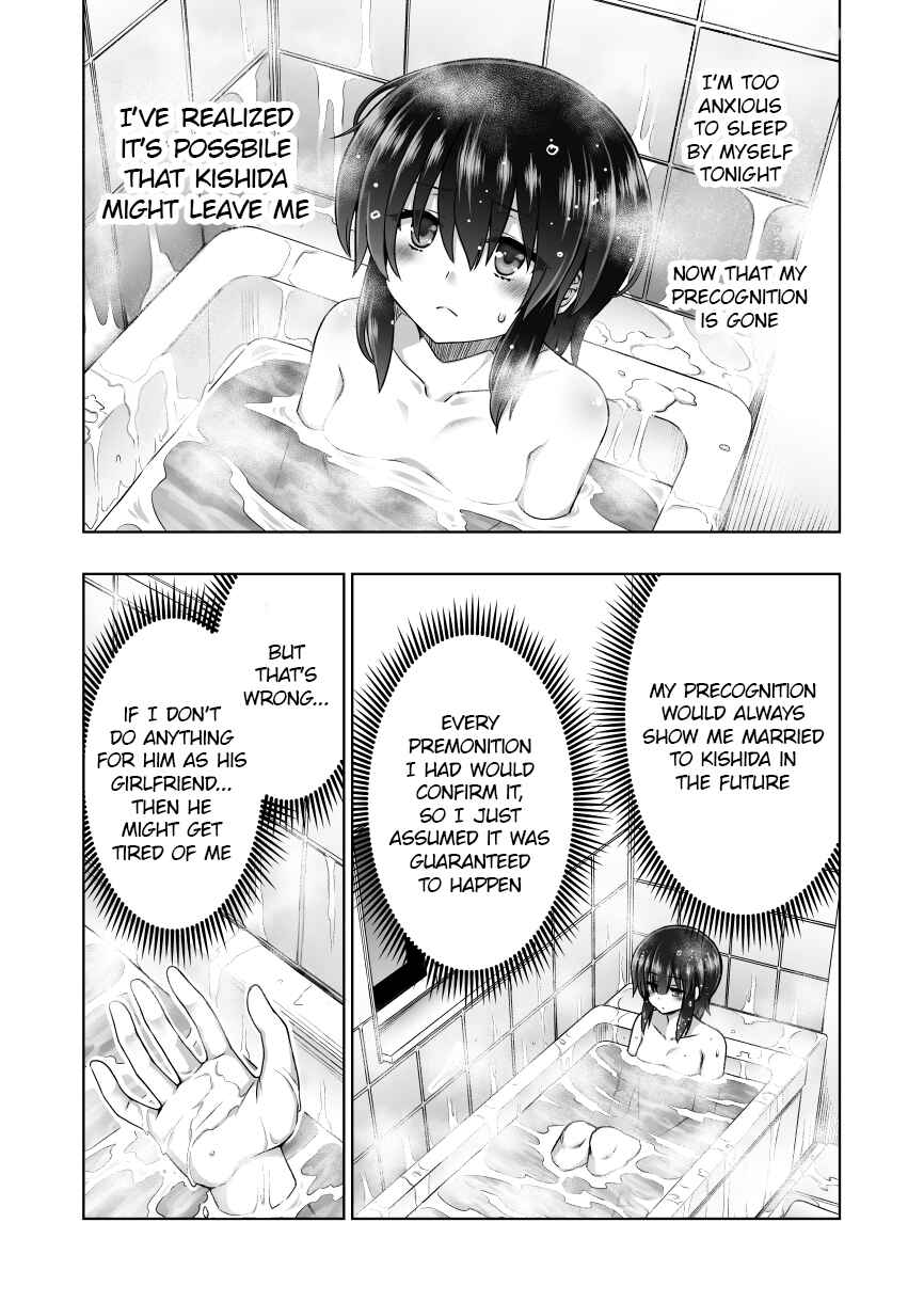 Page 5 Chapter 59 Chiyo Kuno the Psychic