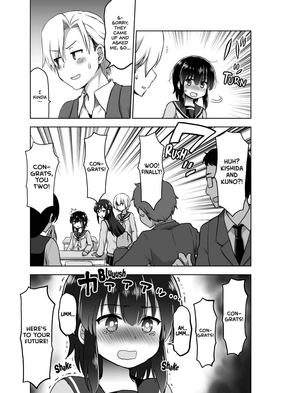 Page 2 Chapter 23 Chiyo Kuno the Psychic