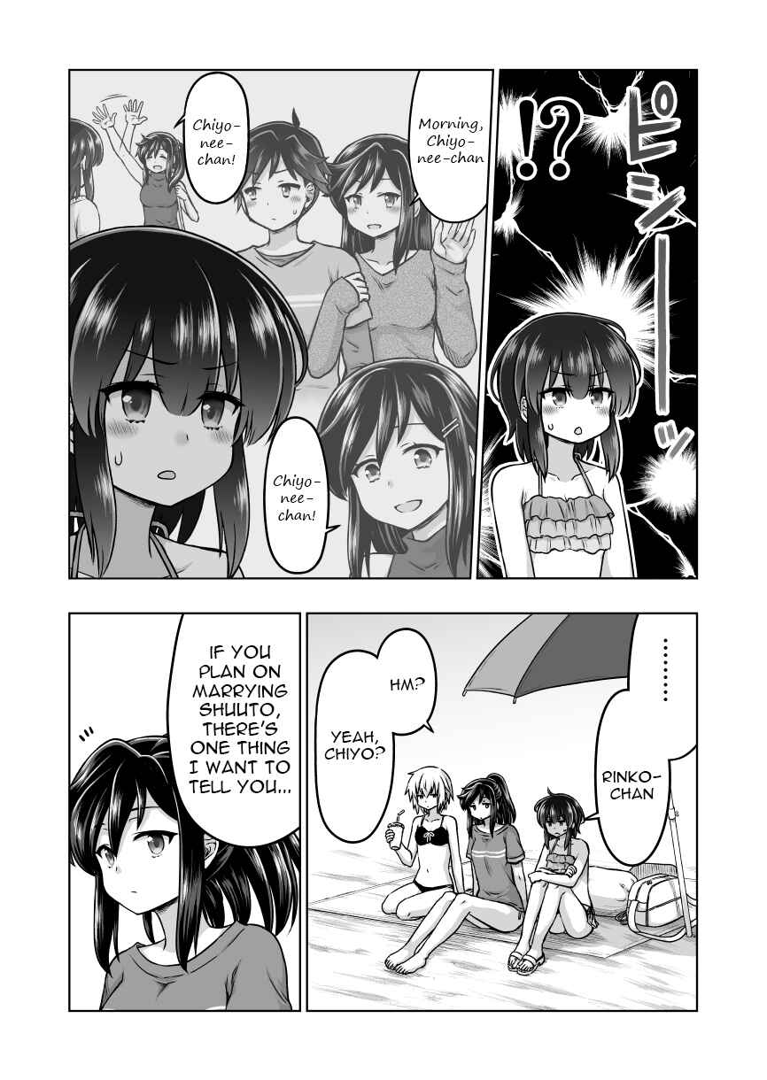 Page 3 Chapter 49 Chiyo Kuno the Psychic