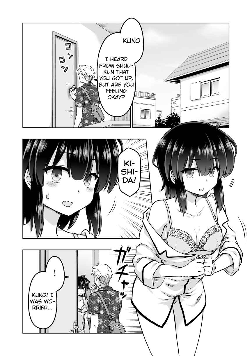 Page 1 Chapter 55 Chiyo Kuno the Psychic