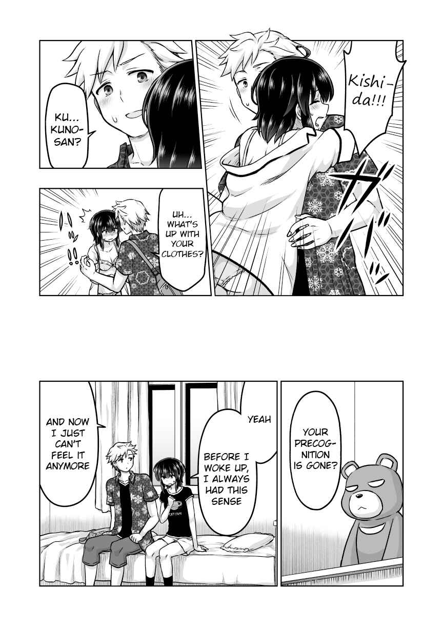 Page 2 Chapter 55 Chiyo Kuno the Psychic