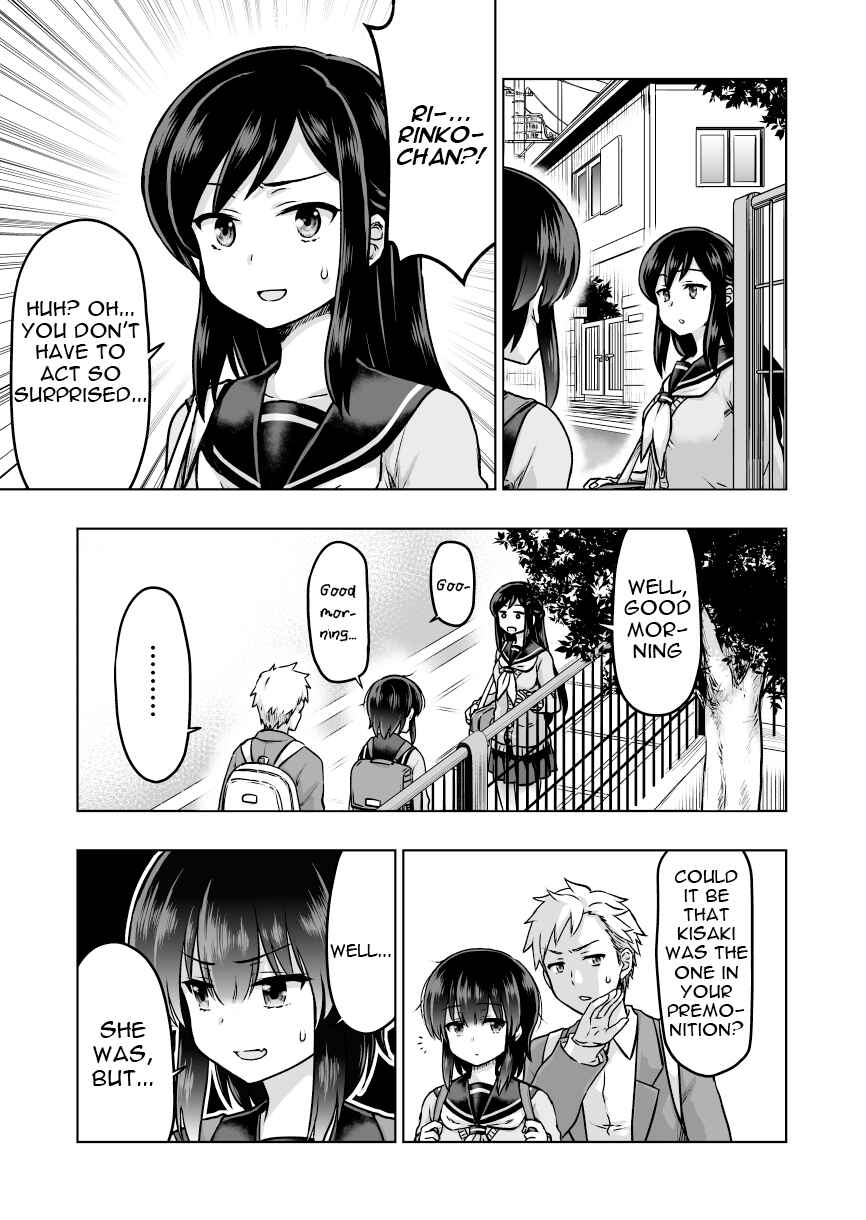 Page 2 Chapter 43 Chiyo Kuno the Psychic
