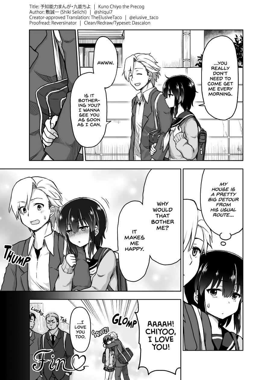 Page 2 Chapter 22 Chiyo Kuno the Psychic