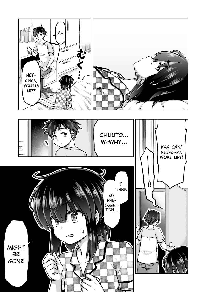 Page 8 Chapter 54 Chiyo Kuno the Psychic