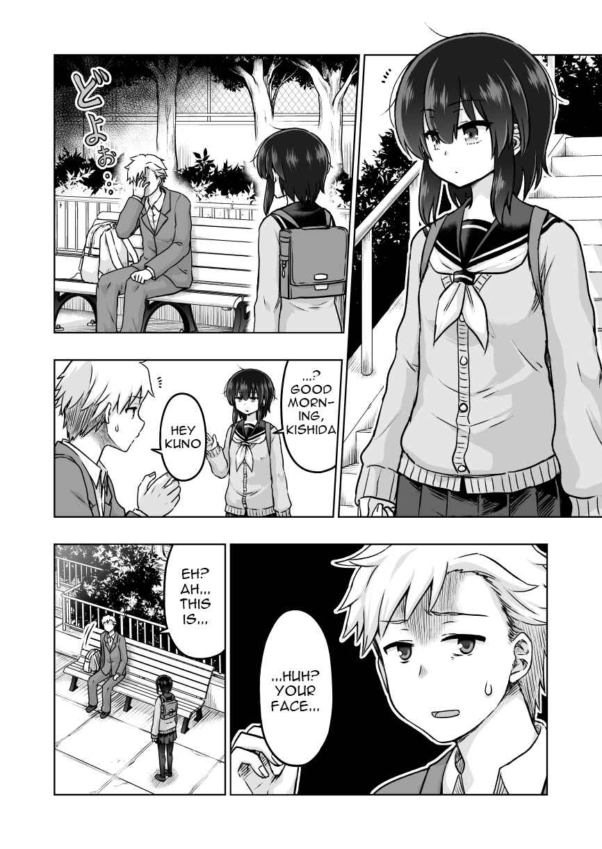 Page 1 Chapter 42 Chiyo Kuno the Psychic