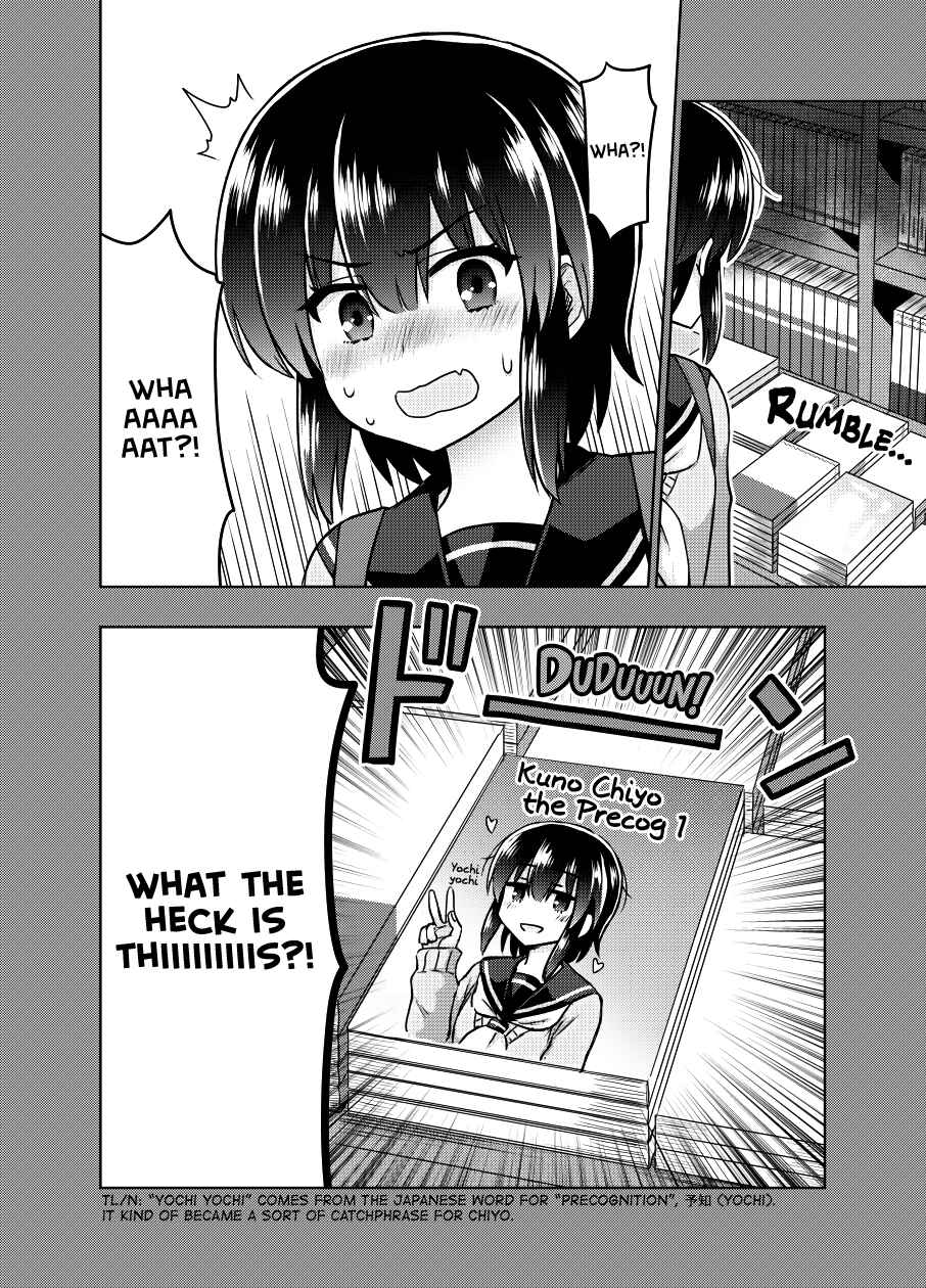 Page 3 Chapter 27.5 Chiyo Kuno the Psychic