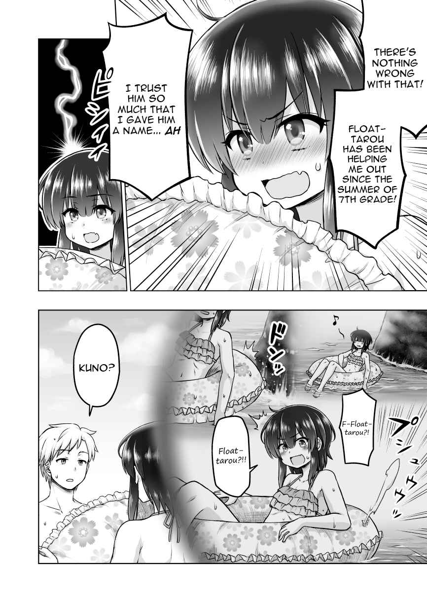 Page 3 Chapter 48 Chiyo Kuno the Psychic