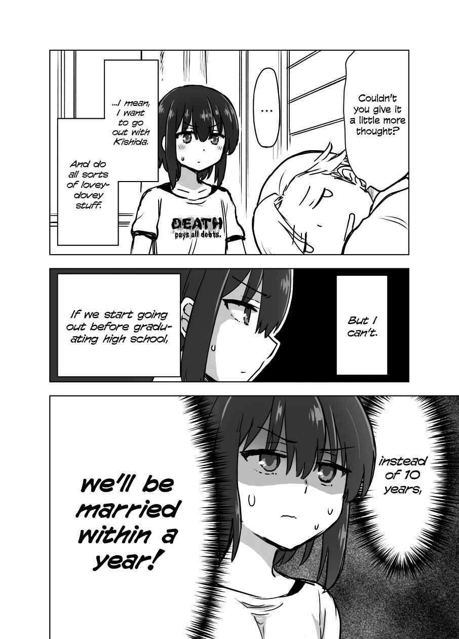 Page 3 Chapter 8 Chiyo Kuno the Psychic