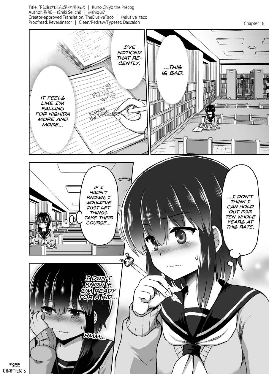 Page 1 Chapter 18 Chiyo Kuno the Psychic