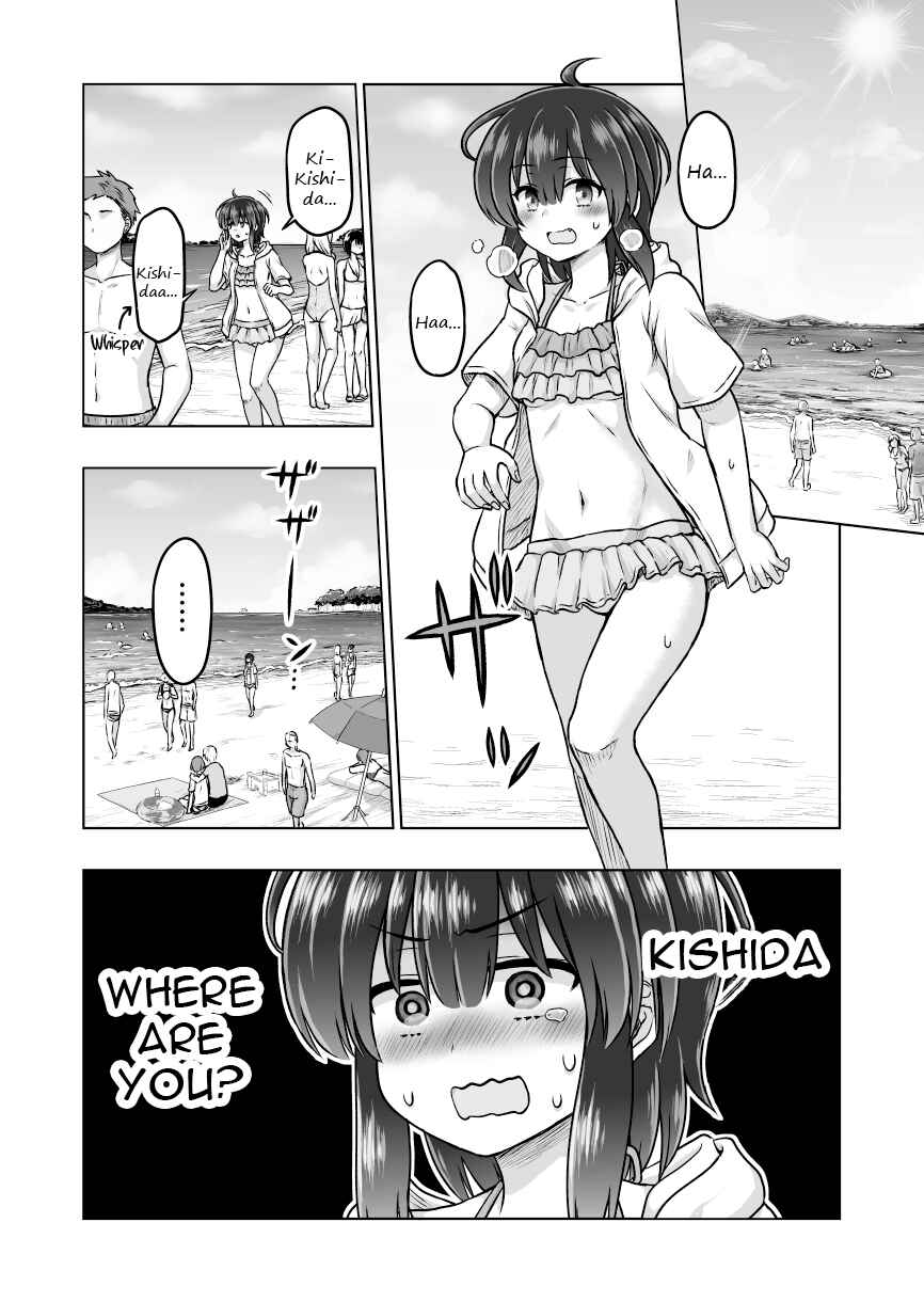 Page 1 Chapter 51 Chiyo Kuno the Psychic