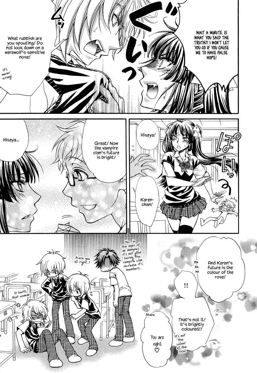 Page 11 Chapter 17 Atsumare! Gakuen Tengoku