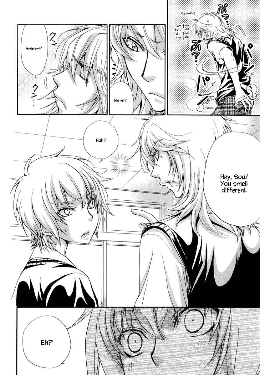 Page 12 Chapter 17 Atsumare! Gakuen Tengoku