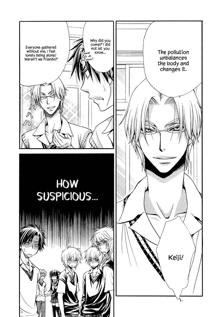 Page 17 Chapter 17 Atsumare! Gakuen Tengoku