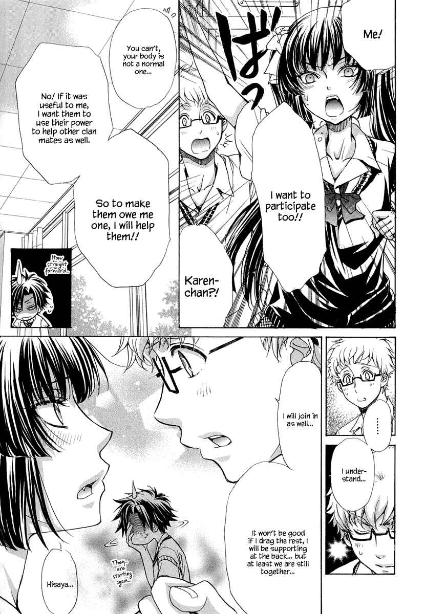 Page 19 Chapter 17 Atsumare! Gakuen Tengoku